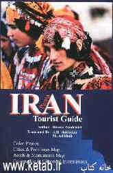 Iran tourist guide