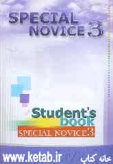 Special Novice 3: Students book