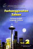 Farhanggesstan zaban: farhang - kaddeh language institute F.L.I