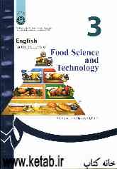 English for the students of food sciences and technology