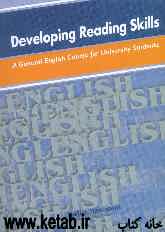 Developing reading skills: a general English course for university students