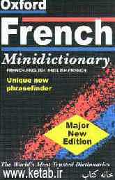 The oxford french minidictionary: French-English, English-French