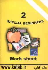 Special beginners 2 (workbook)