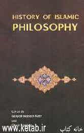History of Islamic philosophy