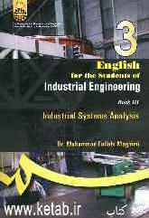 English For The Students Of Industrial Engineering: Industrial Systems Analysis