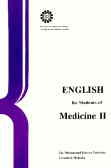 English For Students Of Medicine
