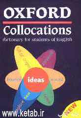 Oxford collocations dictionary for students of English