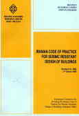 ranian code of practice for seismic resistant design of buildings: to eliminate and settles down an