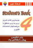 زبان انگلیسی پیش‌دانشگاهی Student book 4