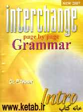 Interchang intro: page by page grammar