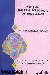 The Shia: the real followers of the Sunnah
