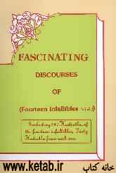 Fascinating discourses of (fourteen infallibles (a.s): including 560 hadieths, of the fourteen infallibles, forty hadieths from each one
