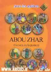 ABOU ZHAR (la voix de la justice)