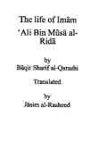 The life of ali bin musa al-rida