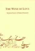 The wine of love mystical poetry of Imam Khomeini
