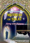 Method Of Salat: Along With Pictures