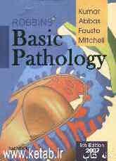 Robbins basic pathology
