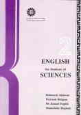 English For Students Of Sciences