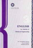 English for the students of chemical engineering