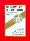 آسان‌ترین راه آموزش زبان انگلیسی: ترم اول: کتاب امتحان