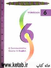 Spectrum 6: a communicative course in English: workbook
