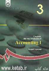 English for the students of accounting 1