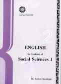 English for students of social sciences I