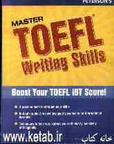 Petersons master TOEFL: writing skills
