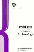 English For Students Of Archaeology