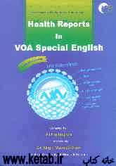 گزارش‌های پزشکی در بخش انگلیسی سایت VOA