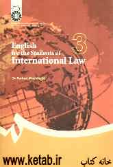English for the students of international law