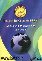 Recycling industrial in Isfahan