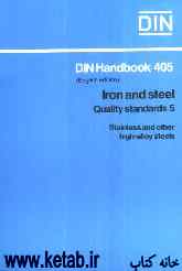 Din handbook 405 (English edition) iron and steel quality standards 5 stainless and other high-...