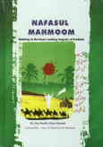 Nafasul mahmoom: relating to the heart rending tragedy of Karbala