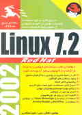 راهنمای سریع ویژوال Linux 7.2