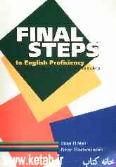 Final steps to English proficiency