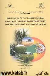 Application of good agricultural practices in wheat, barley and corn for prevention of mycotoxins in Iran
