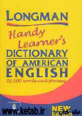 Longman handy learners dictionary of American English