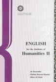 English for the students of humanities II