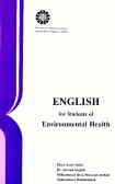 English For The Students Of Environmental Health