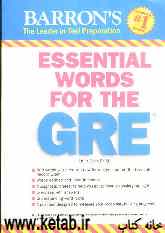 Barrons essential words for the GRE