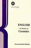 English For Students Of Ceramics