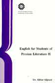 English For The Students Of Persian Literature Ii