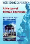 The book of Iran: a history of Persian literature
