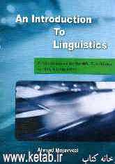 An introduction to linguistics: a reliable source for the MA-candidates in TEFL