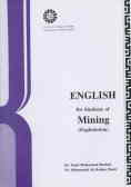 English for students of mining (exploitation)