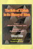 The role of aishah in the history of islam
