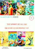 Spirit Of Allah: The Story Of Our Prophet Isa
