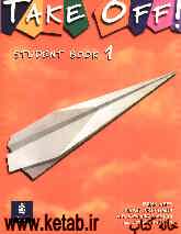 Take off!: student book 1