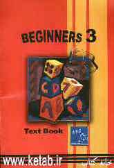 Beginners 3: text